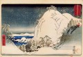 yugasan in bizan province Utagawa Hiroshige Ukiyoe